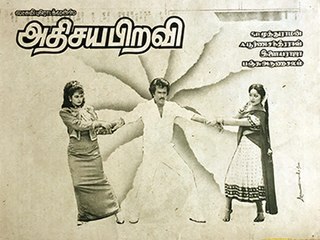 <i>Athisaya Piravi</i> 1990 film by S. P. Muthuraman