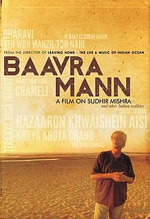 Baavra Mann - Poster.jpg