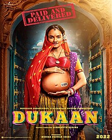 Dukaan Theatrical Poster.jpg