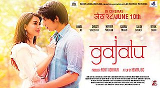 <i>Gajalu</i> 2016 Nepalese film