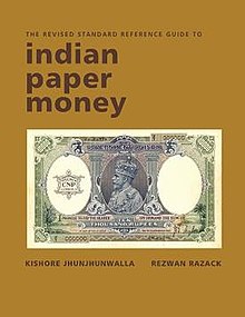 Indian Paper Money.jpg