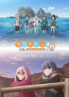 Laid-Back Camp (season 2) - Wikipedia