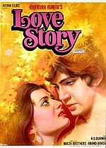 Thumbnail for File:Love Story 1981 film poster.jpg