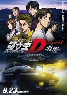 <i>New Initial D the Movie</i> 2014-16 anime film series