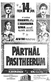 <i>Parthal Pasi Theerum</i> 1962 film by A. Bhimsingh