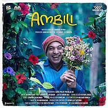 Ambil Film Poster.jpg