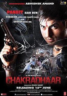 پوستر فیلم Chakradhaar.jpg