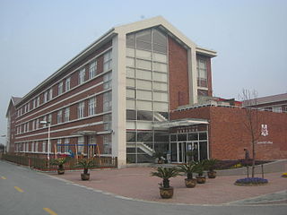 <span class="mw-page-title-main">Dulwich College Suzhou</span> Independent school in SIP Suzhou, Jiangsu, China