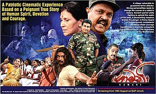 <i>Gamani</i> (film) 2011 Sri Lankan film directed by Rear Admiral Sarath Weerasekara