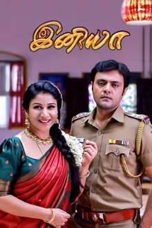 Tamil on sale tv shows