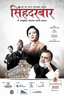 <i>Singha Durbar</i> (TV series)