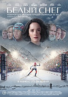 White Snow Bely Sneg Film Poster.jpg