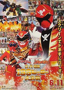 power rangers vs super sentai