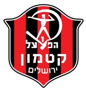 Hapoel Katamon Jerusalem F.C. Israeli football club