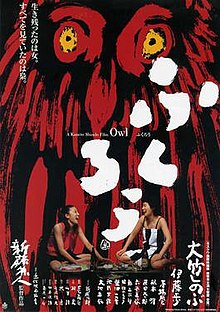 Kaneto Shindo - Wikipedia