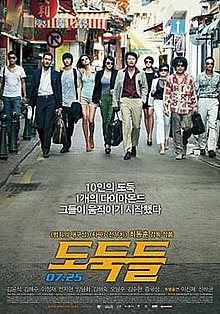 The Veil (South Korean TV series) - Wikipedia