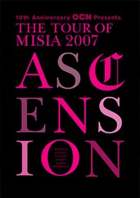Tour of Misia 2007 Promo Poster.jpg