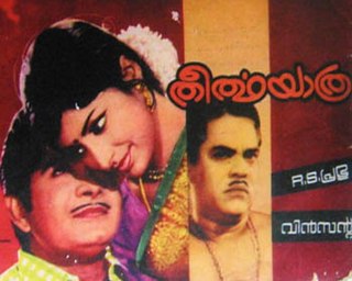 <i>Theerthayathra</i> 1972 Indian film