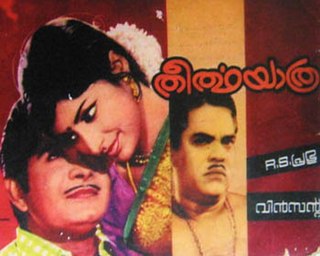 <i>Theerthayathra</i> 1972 film by A. Vincent