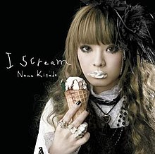 Aku Menjerit (Nana Kitade album) coverart.jpg