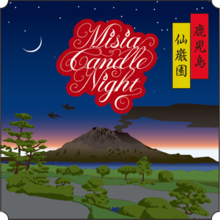Misia Candle Night Kagoshima Sengan-en.png
