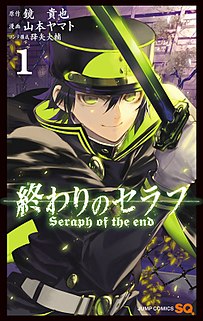 <i>Seraph of the End</i> Japanese manga series