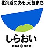 Official seal of Shiraoi