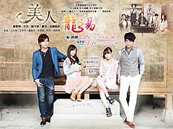 Spring Love promotional poster.jpg