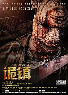 Havariler film poster.jpg