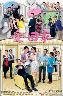 Tvb come home love poster.jpg