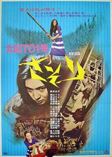 <i>Female Prisoner 701: Scorpion</i> 1972 Japanese film