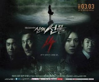 <i>Gods Gift: 14 Days</i> South Korean TV series or program