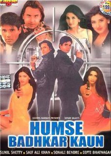 <i>Humse Badhkar Kaun</i> 1998 Indian film