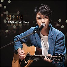 Jung Yong-hwa - Ty, moja gwiazda.jpg