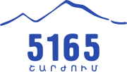 Logo of the 5165 National Conservative Movement Party.svg