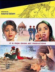 Nahin Abhi Nahin film poster.jpg