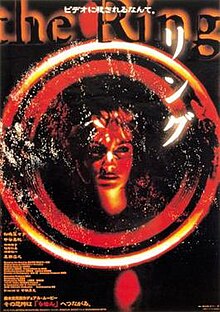 Ringu (1998) Японский театральный плакат.jpg 