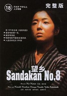 <i>Sandakan No. 8</i> 1974 film