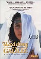 Wedding in Galilee (1987), won the International Critics Prize at Cannes.