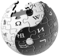 Logo for Wikipedia:WikiProject Martial arts (transparent background version).