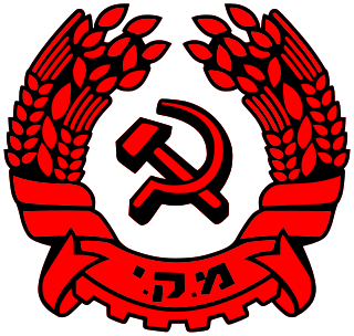 <span class="mw-page-title-main">Maki (political party)</span> Political party in Israel