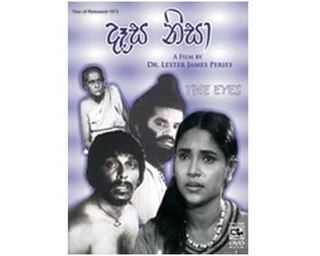 <i>Desa Nisa</i> 1975 Sri Lankan film