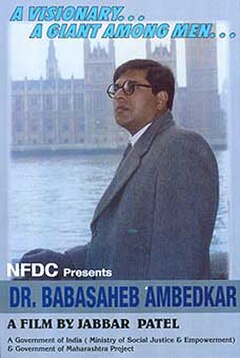 Dr. Babasaheb Ambedkar (film)