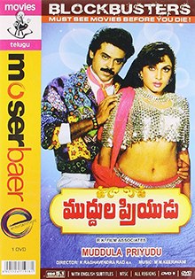 Sabhash Sathyam Telugump3