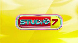 Studio 7 title card.jpg