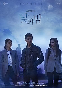 Awaken (TV series) - Wikipedia