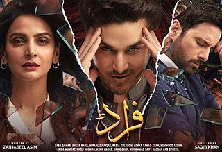 <i>Fraud</i> (TV series) 2022 Pakistani TV series by Saqib Khan