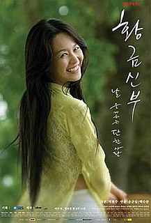 <i>Golden Bride</i> television series