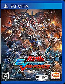 Mobile Suit Gundam Extreme VS Kekuatan cover.jpg