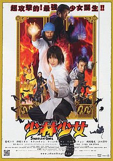 <i>Shaolin Girl</i> 2008 Japanese sports action comedy film by Katsuyuki Motohiro